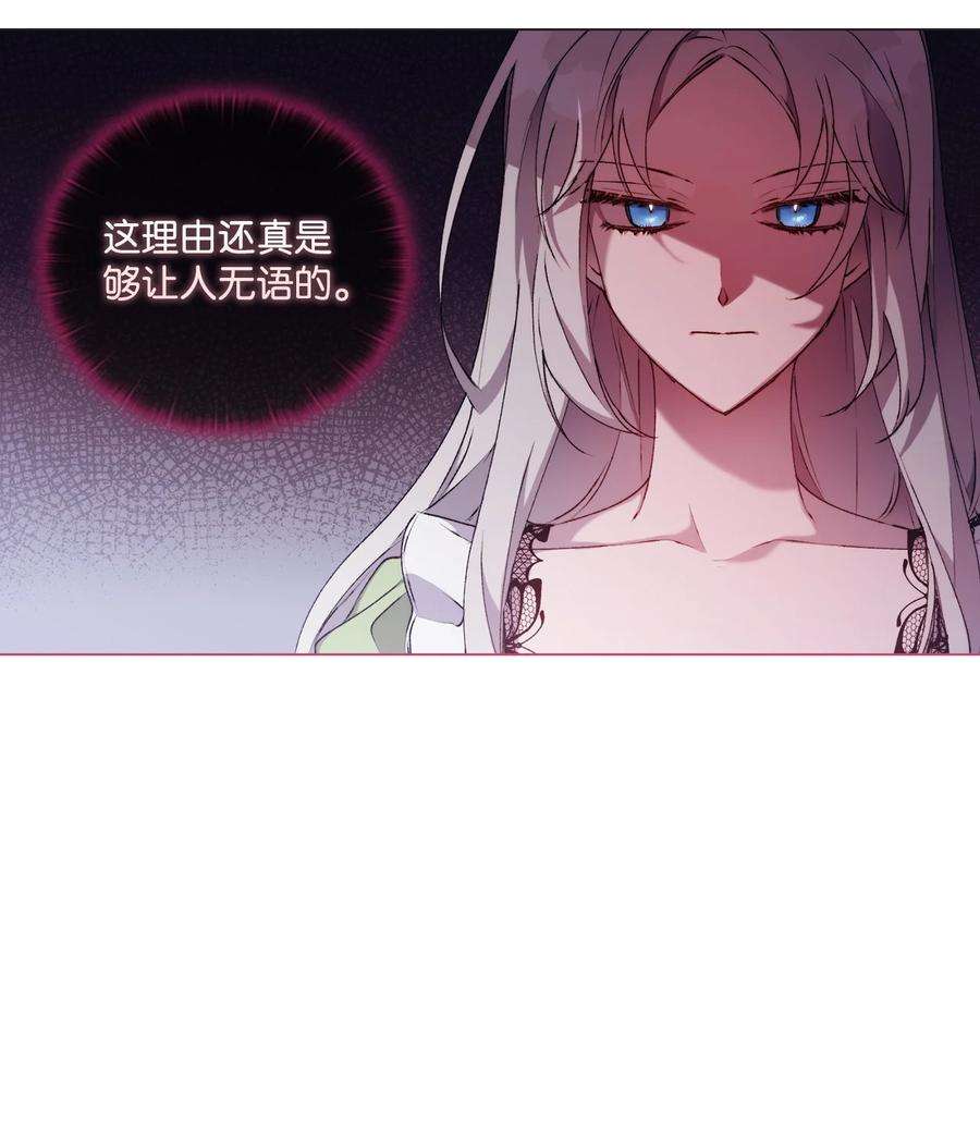 陛下，这一生我会好好培养你！31 皇帝和贵族