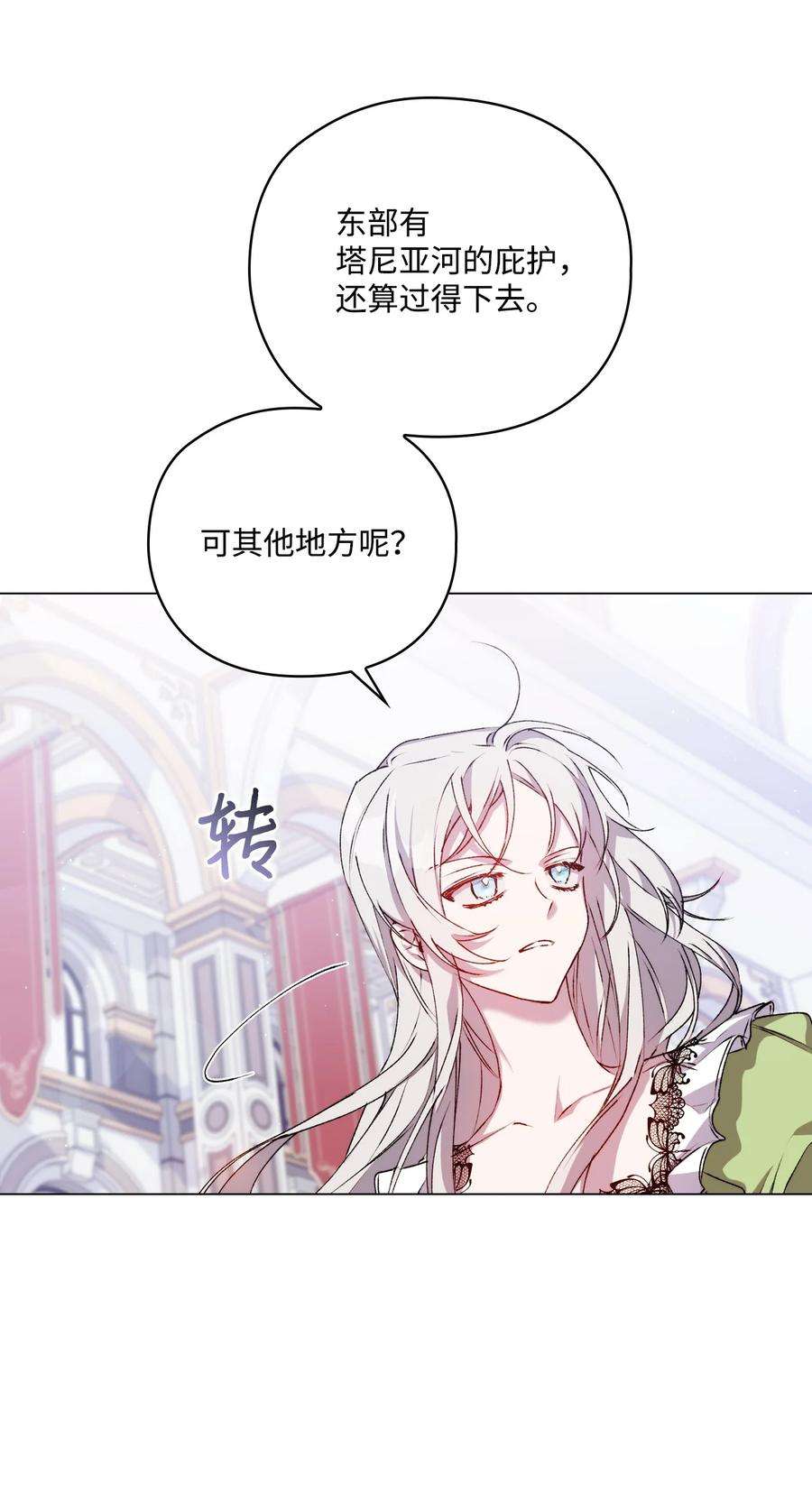 陛下，这一生我会好好培养你！31 皇帝和贵族