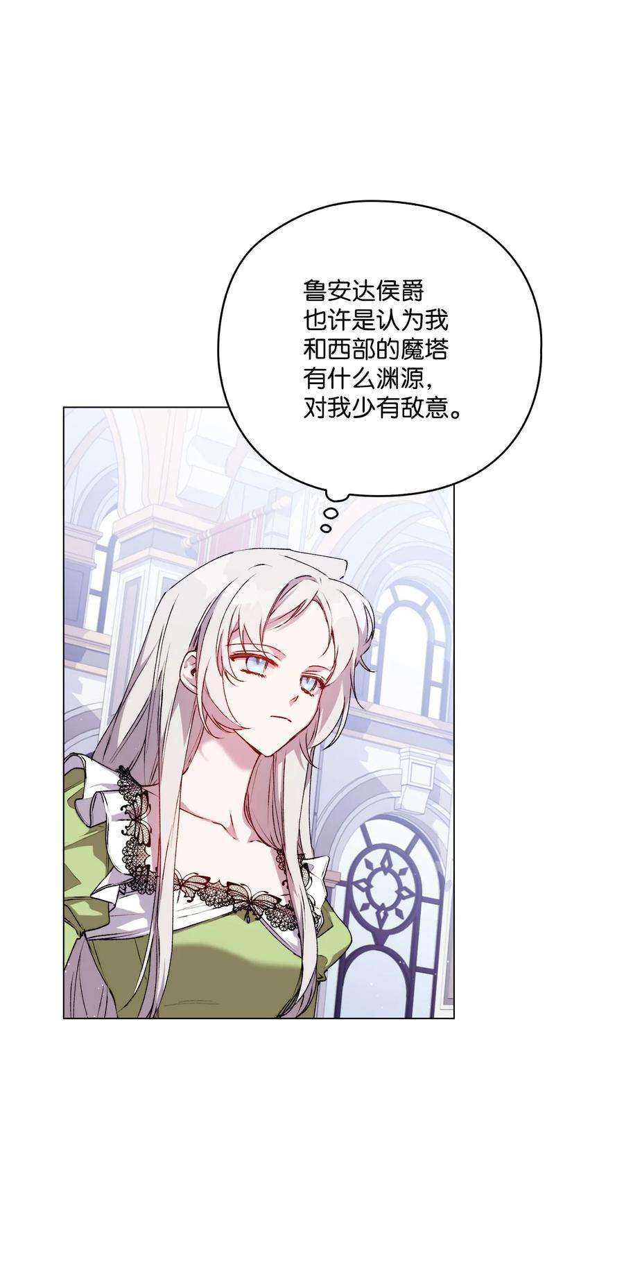 陛下，这一生我会好好培养你！31 皇帝和贵族