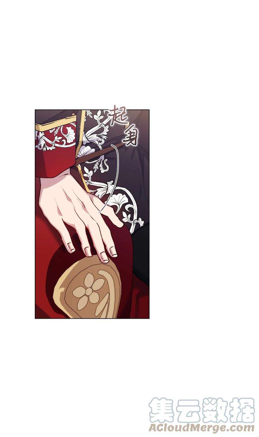 陛下，这一生我会好好培养你！31 皇帝和贵族