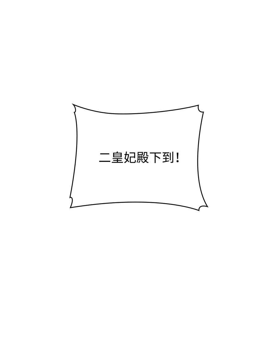 陛下，这一生我会好好培养你！31 皇帝和贵族