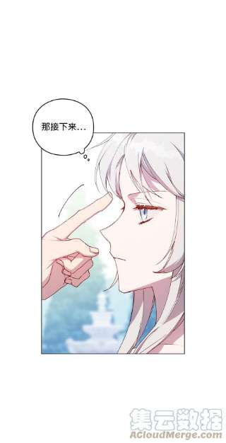 陛下，这一生我会好好培养你！32 聪明的臣子