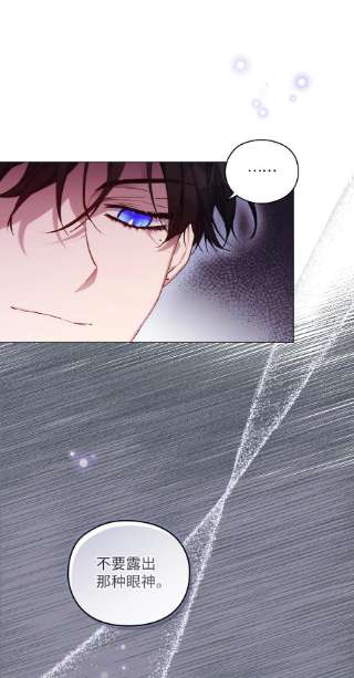 陛下，这一生我会好好培养你！32 聪明的臣子