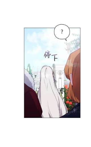 陛下，这一生我会好好培养你！32 聪明的臣子