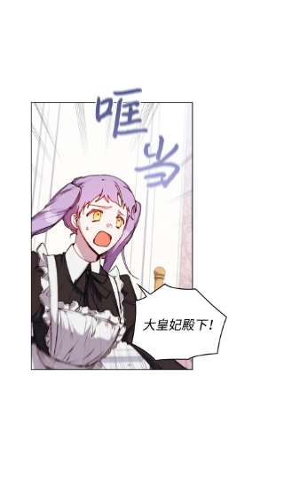 陛下，这一生我会好好培养你！32 聪明的臣子