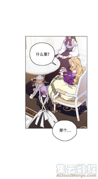 陛下，这一生我会好好培养你！32 聪明的臣子