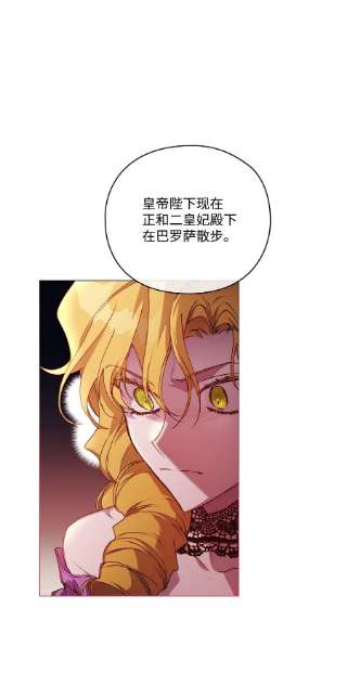 陛下，这一生我会好好培养你！32 聪明的臣子