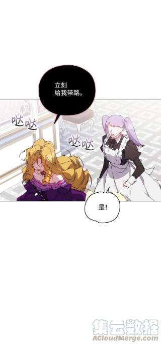 陛下，这一生我会好好培养你！32 聪明的臣子