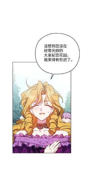 陛下，这一生我会好好培养你！32 聪明的臣子