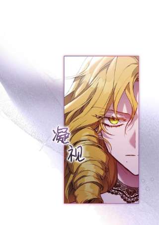 陛下，这一生我会好好培养你！32 聪明的臣子