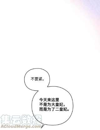 陛下，这一生我会好好培养你！32 聪明的臣子