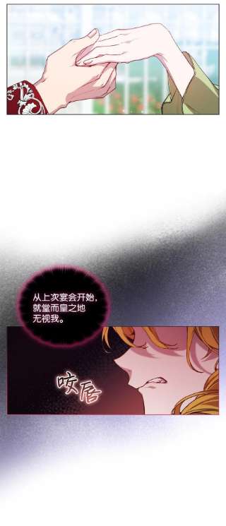 陛下，这一生我会好好培养你！32 聪明的臣子