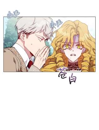 陛下，这一生我会好好培养你！32 聪明的臣子