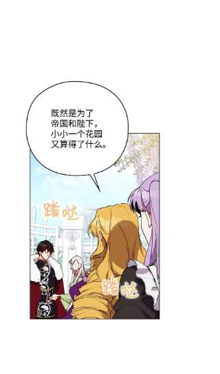 陛下，这一生我会好好培养你！32 聪明的臣子