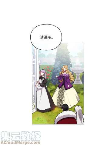 陛下，这一生我会好好培养你！32 聪明的臣子