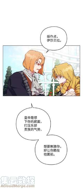 陛下，这一生我会好好培养你！32 聪明的臣子