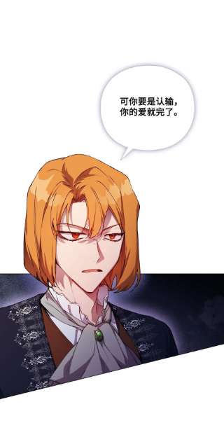 陛下，这一生我会好好培养你！32 聪明的臣子