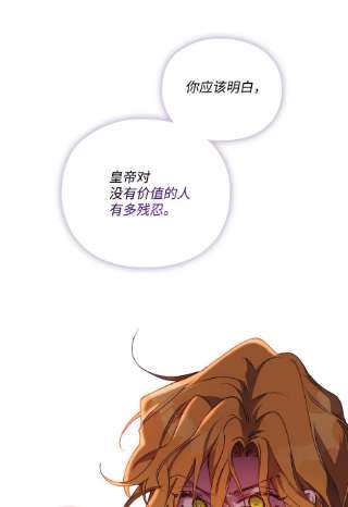 陛下，这一生我会好好培养你！32 聪明的臣子