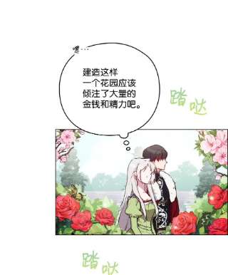 陛下，这一生我会好好培养你！32 聪明的臣子