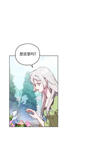 陛下，这一生我会好好培养你！32 聪明的臣子