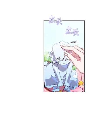 陛下，这一生我会好好培养你！32 聪明的臣子