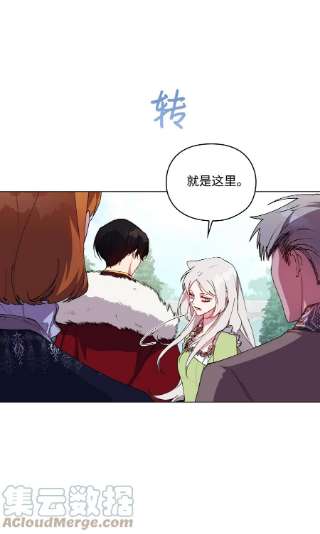 陛下，这一生我会好好培养你！32 聪明的臣子