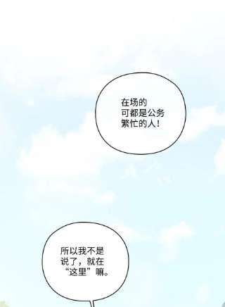 陛下，这一生我会好好培养你！32 聪明的臣子