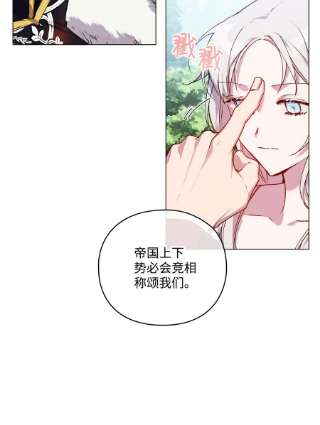 陛下，这一生我会好好培养你！32 聪明的臣子