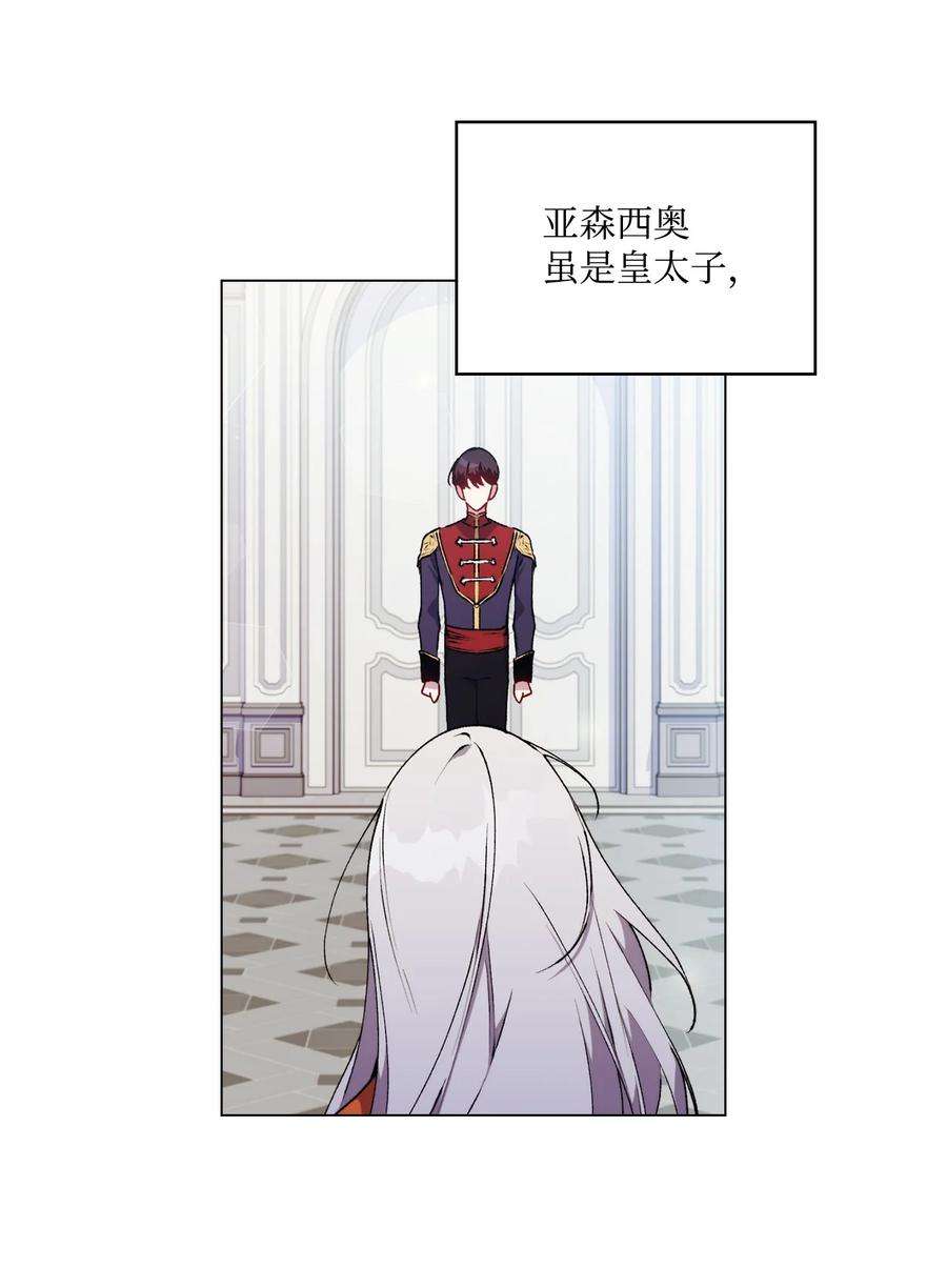 陛下，这一生我会好好培养你！34 美丽强大的母亲