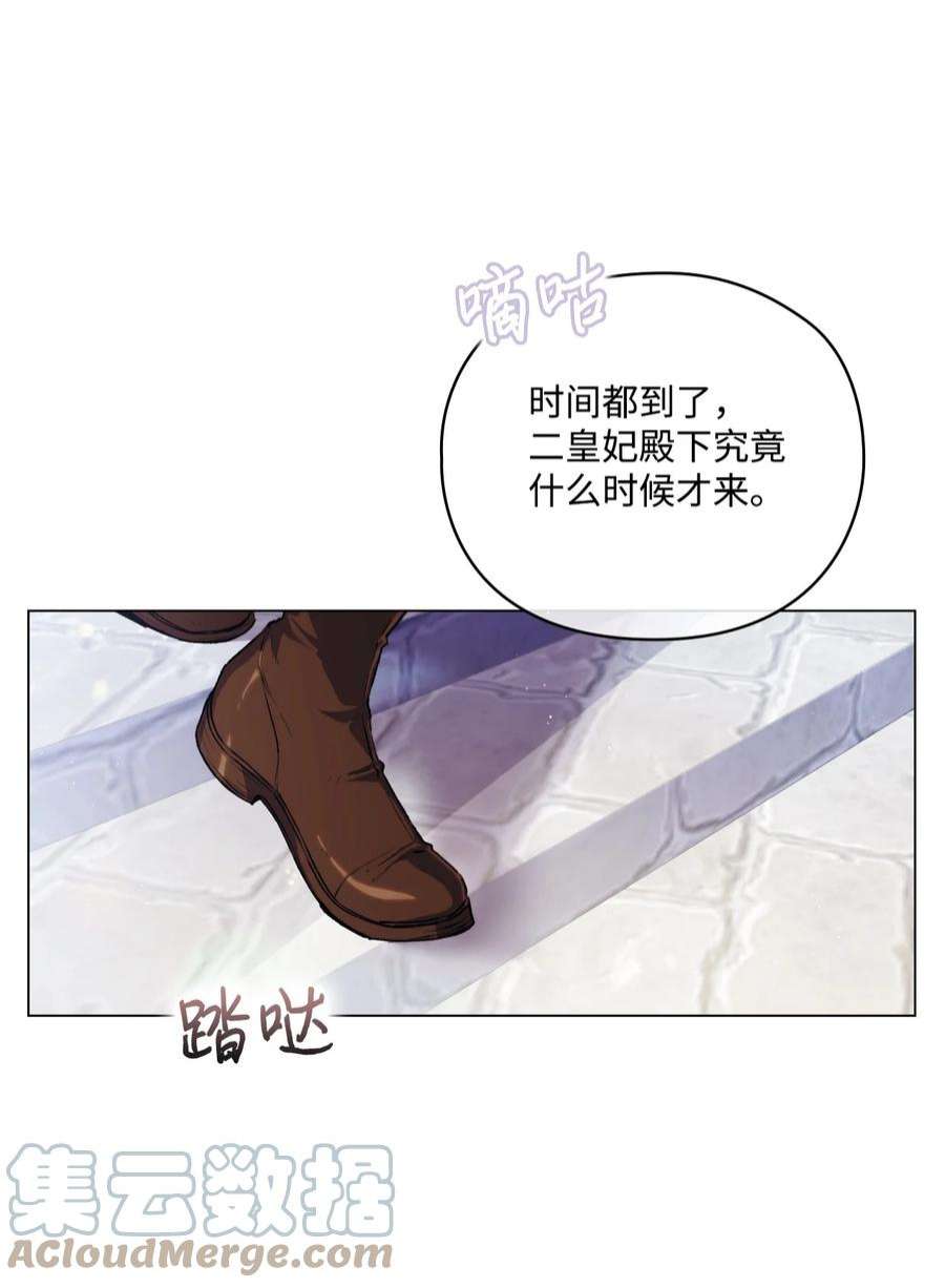 陛下，这一生我会好好培养你！35 皇帝的礼物