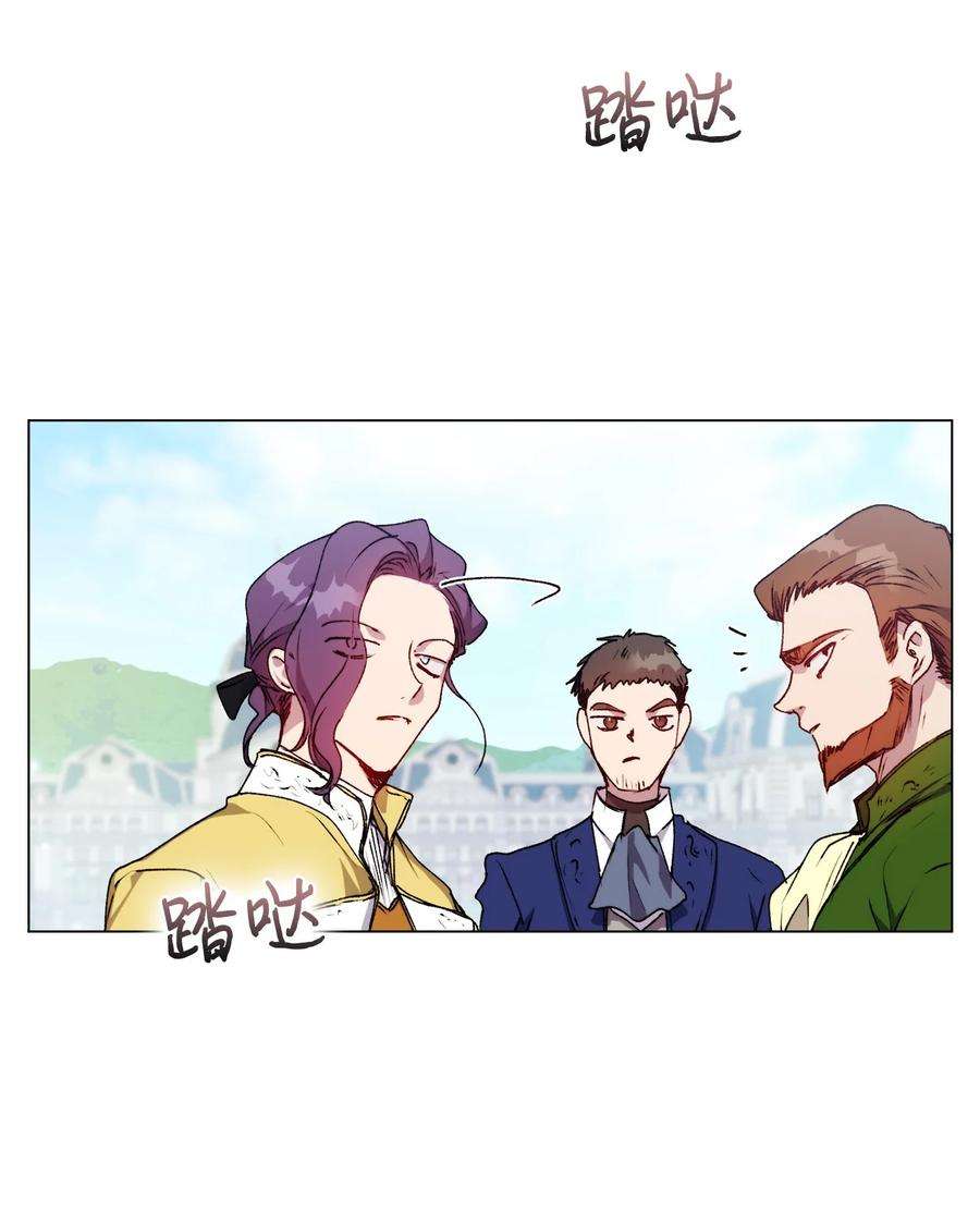 陛下，这一生我会好好培养你！35 皇帝的礼物