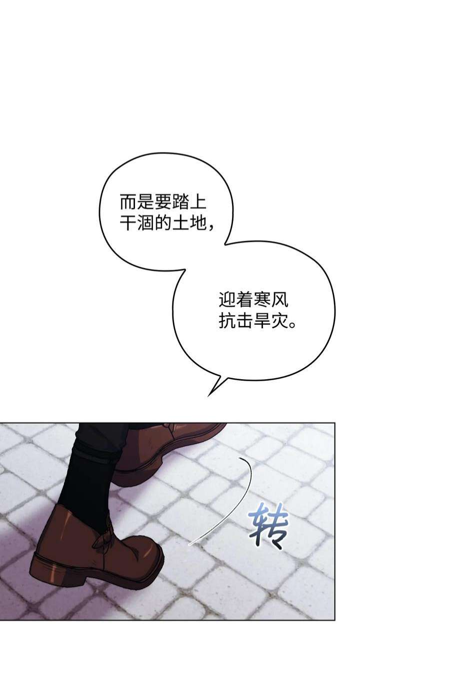 陛下，这一生我会好好培养你！35 皇帝的礼物