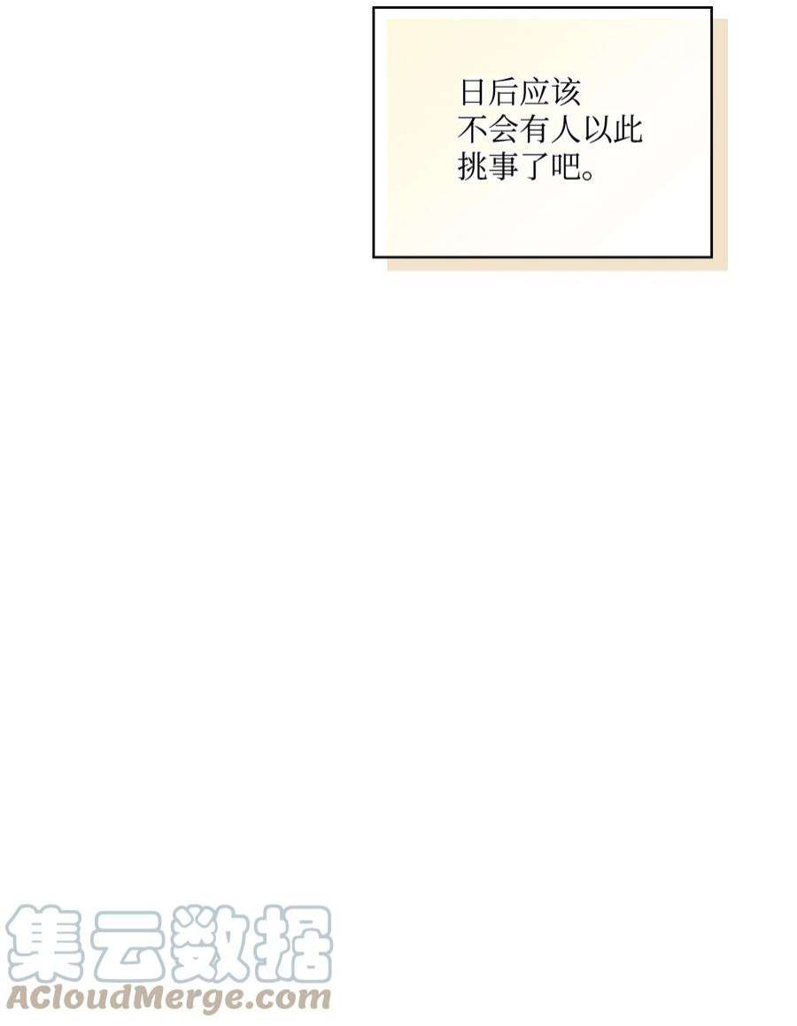 陛下，这一生我会好好培养你！35 皇帝的礼物