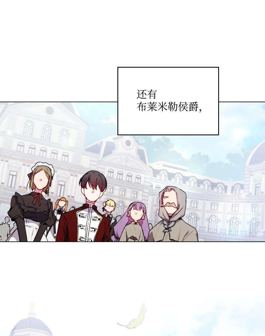 陛下，这一生我会好好培养你！35 皇帝的礼物