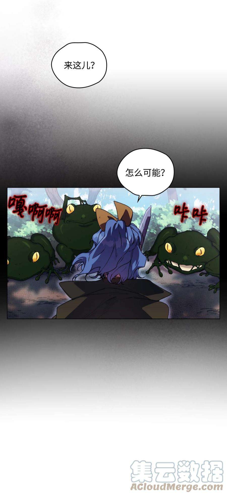陛下，这一生我会好好培养你！35 皇帝的礼物