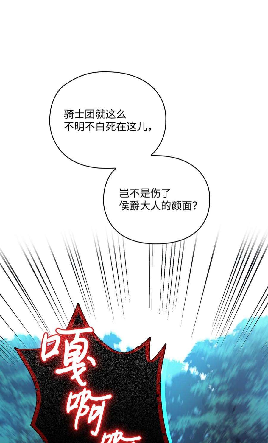 陛下，这一生我会好好培养你！35 皇帝的礼物