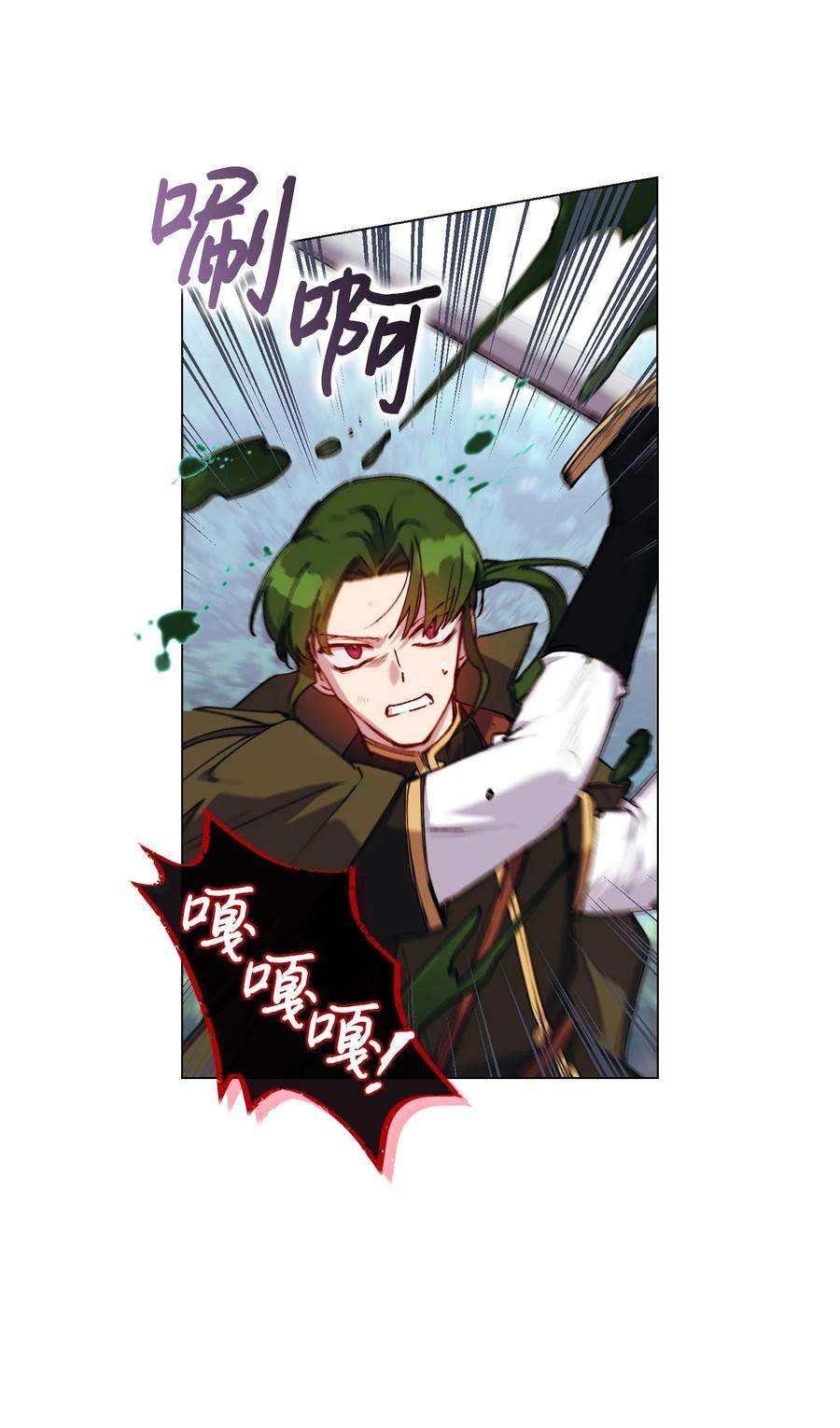 陛下，这一生我会好好培养你！35 皇帝的礼物