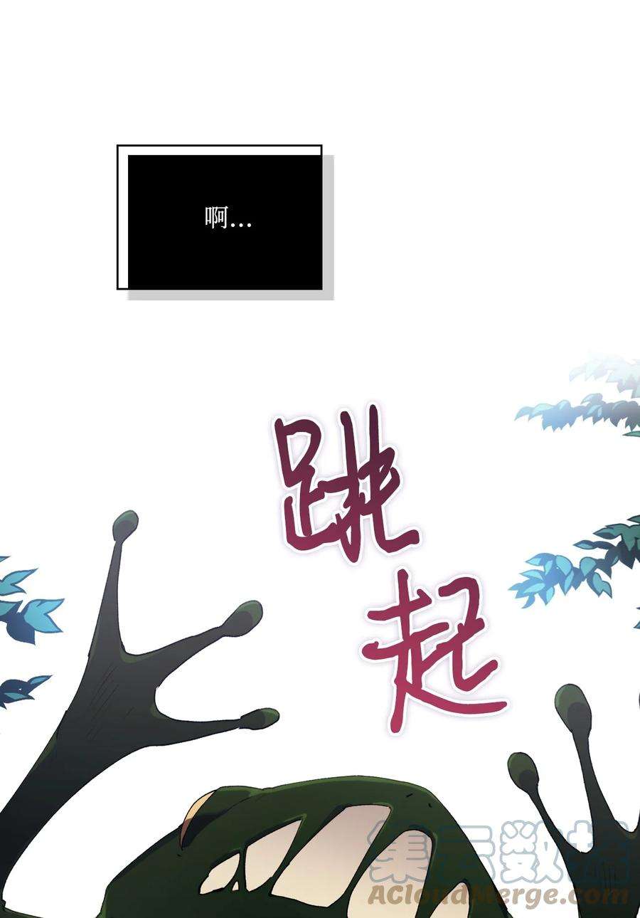 陛下，这一生我会好好培养你！35 皇帝的礼物