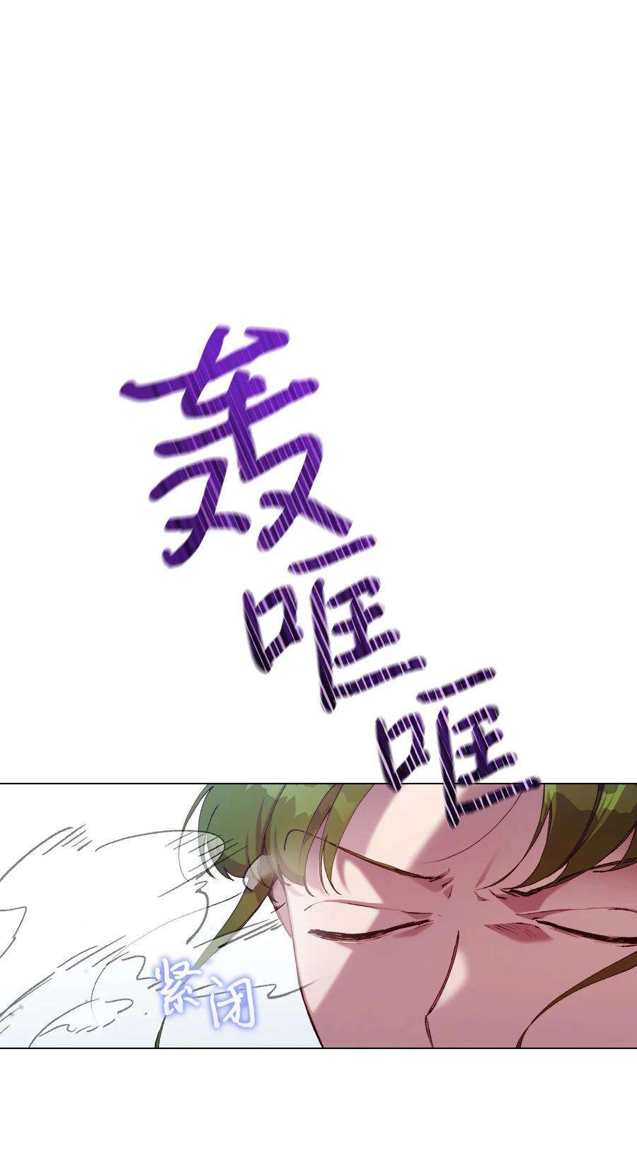 陛下，这一生我会好好培养你！35 皇帝的礼物