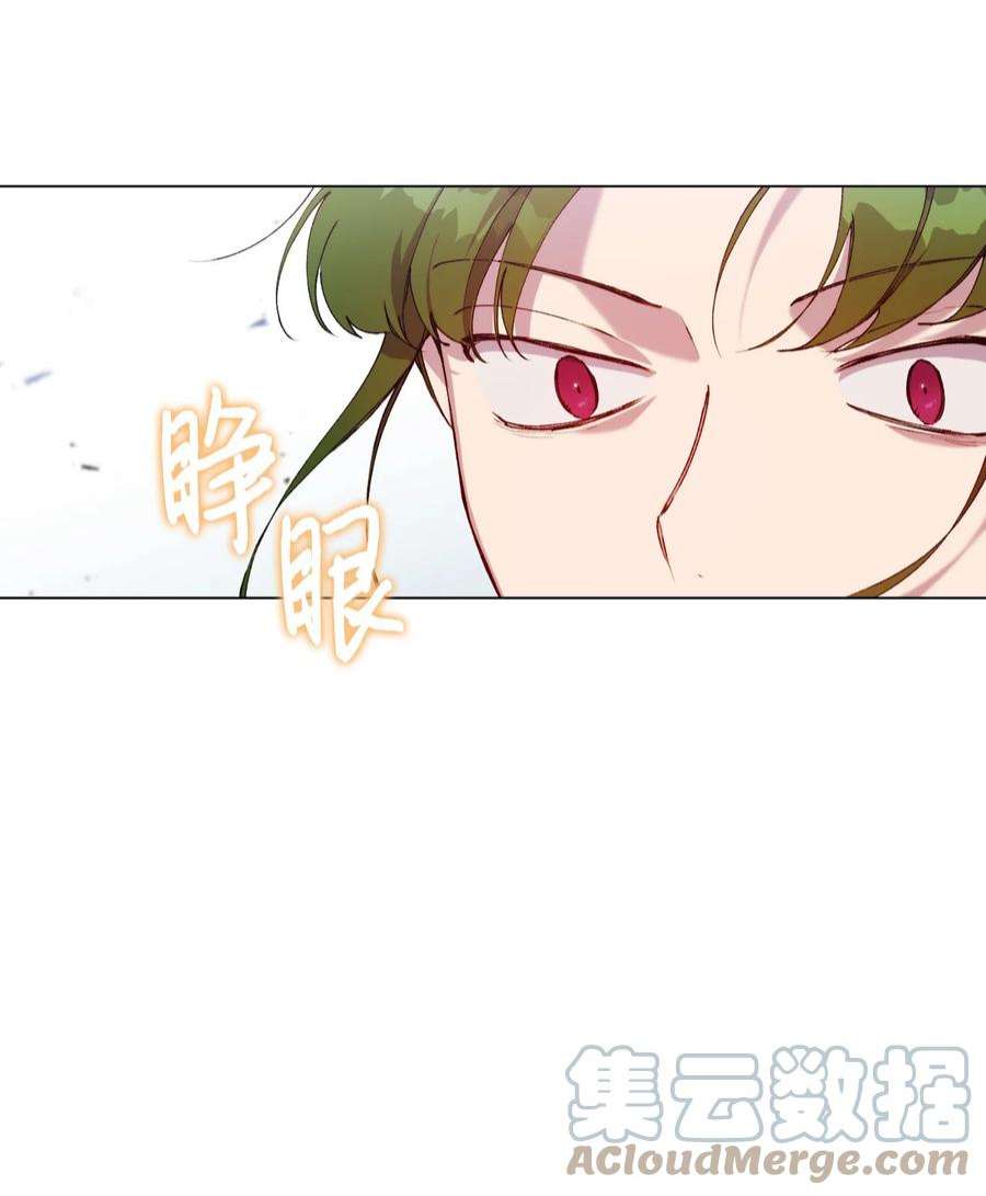 陛下，这一生我会好好培养你！35 皇帝的礼物