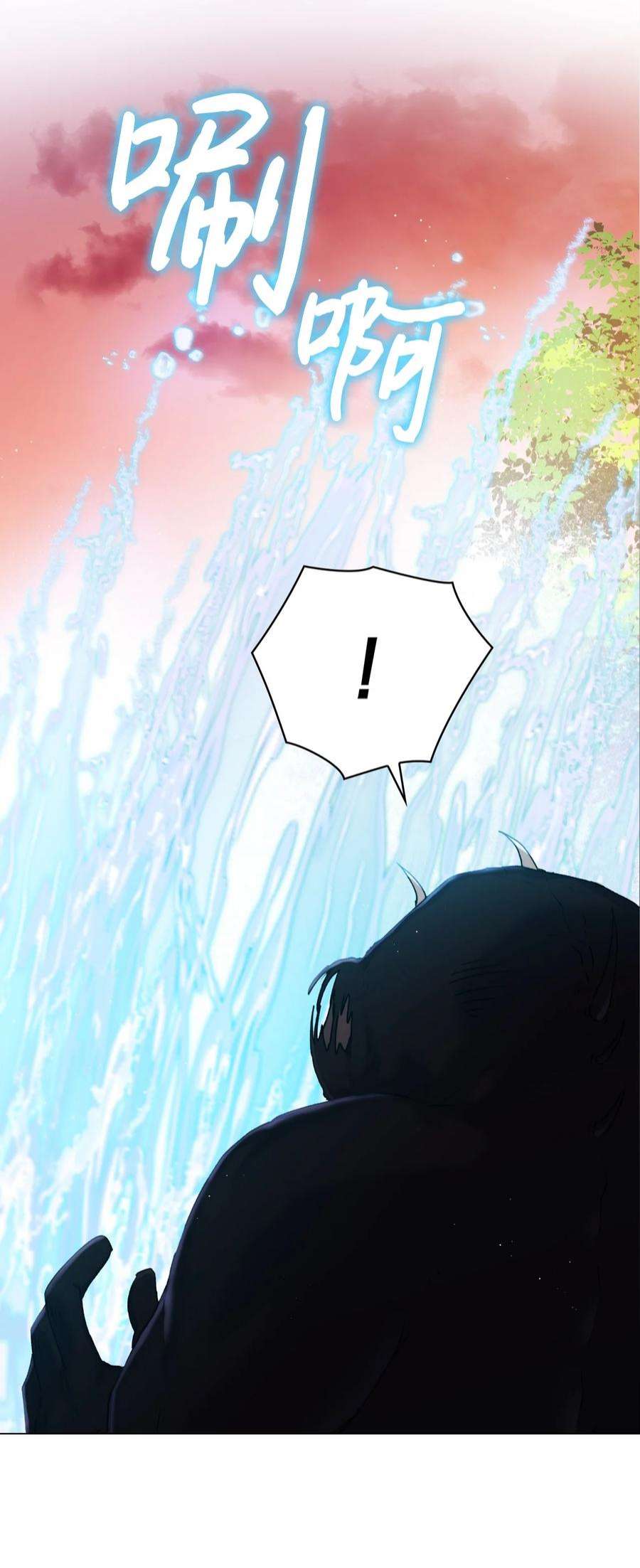 陛下，这一生我会好好培养你！37 魔物突袭