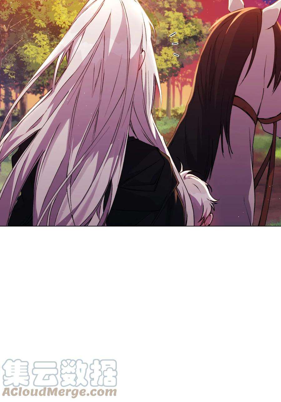 陛下，这一生我会好好培养你！37 魔物突袭