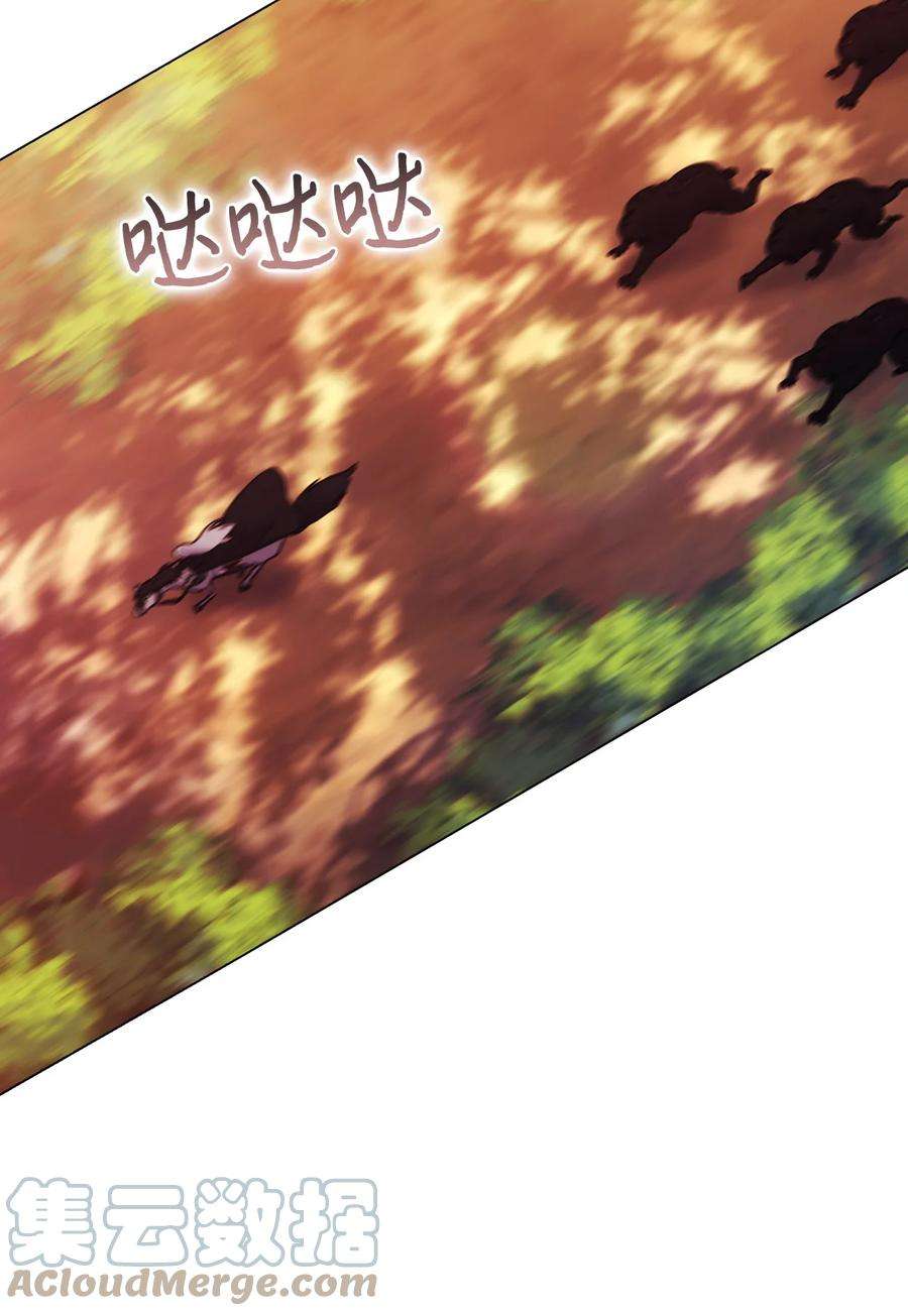 陛下，这一生我会好好培养你！37 魔物突袭