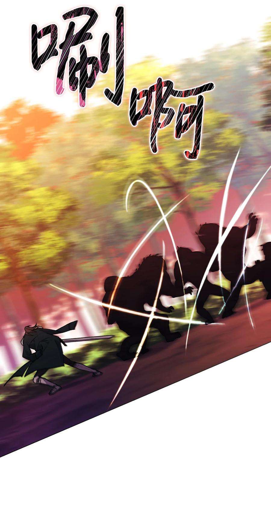 陛下，这一生我会好好培养你！37 魔物突袭