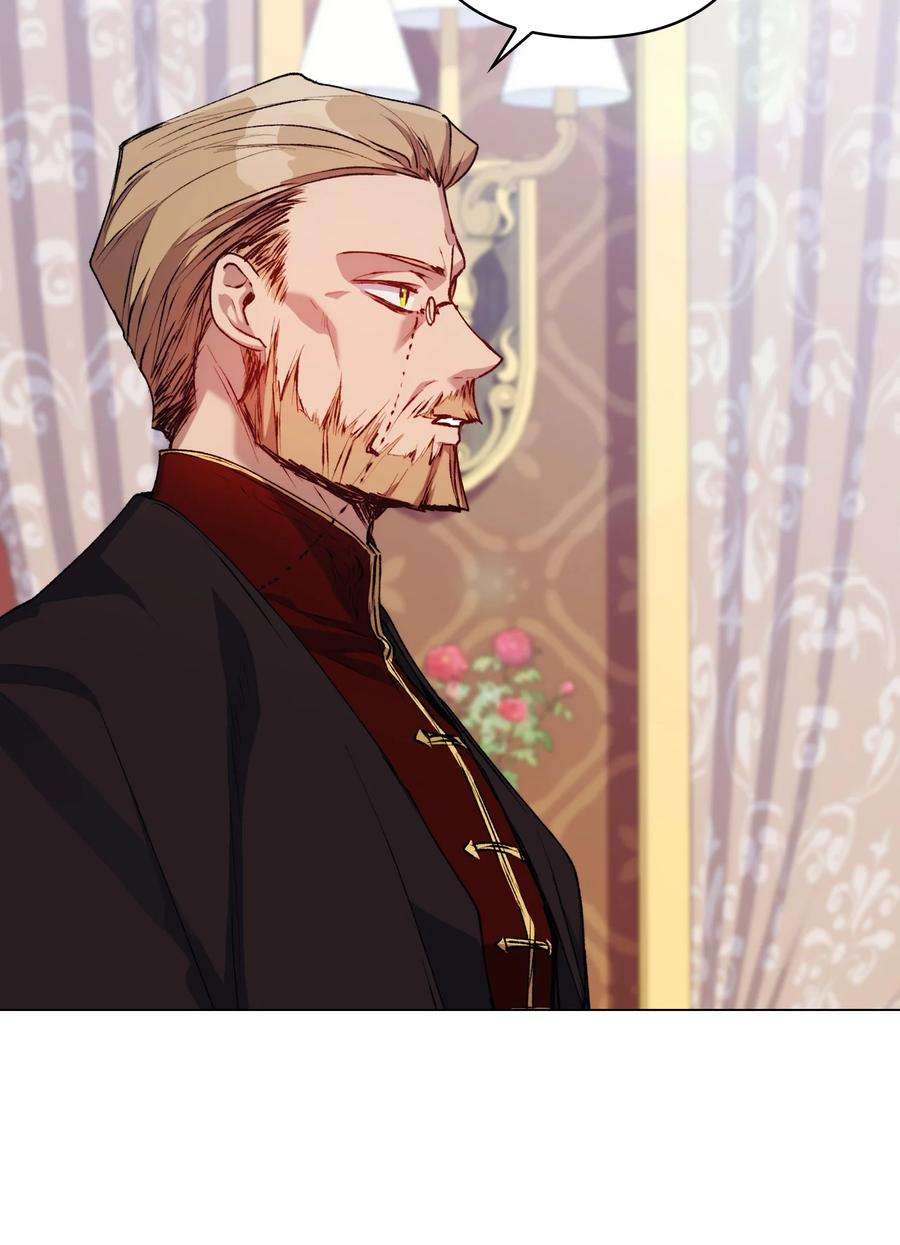 陛下，这一生我会好好培养你！37 魔物突袭