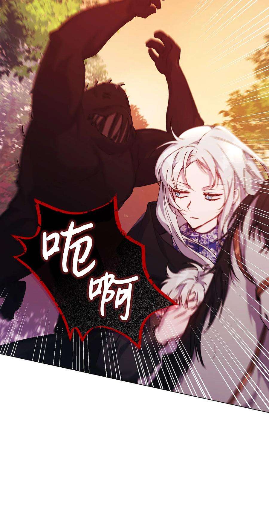 陛下，这一生我会好好培养你！37 魔物突袭