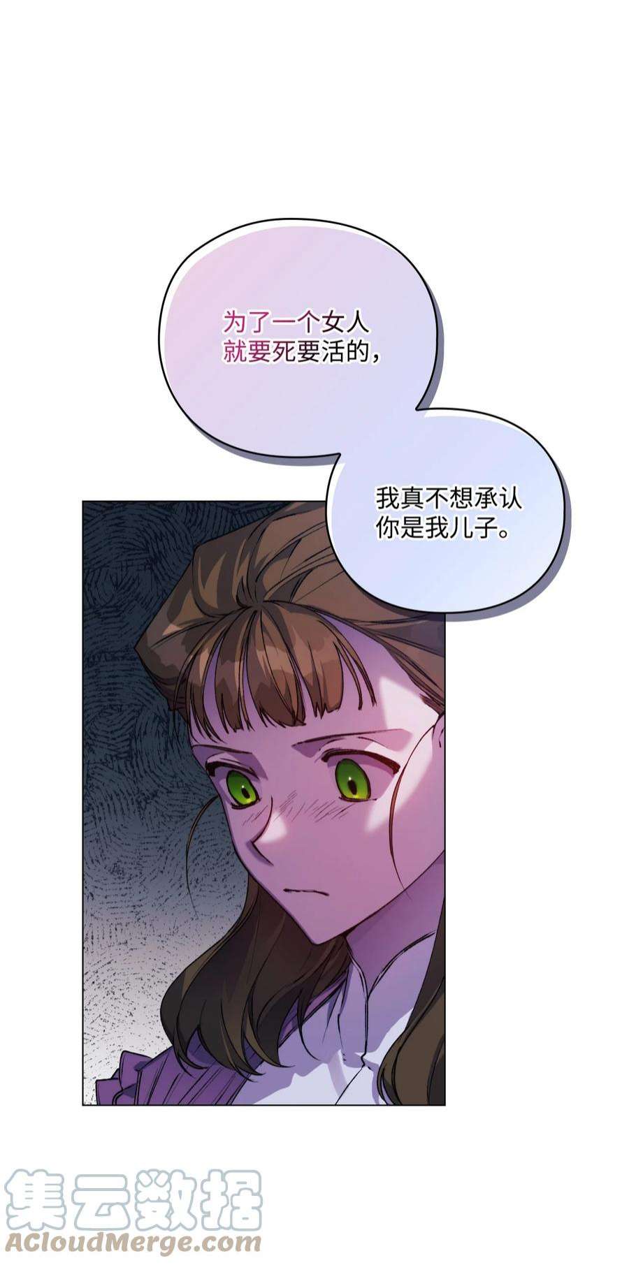 陛下，这一生我会好好培养你！38 小小的温暖