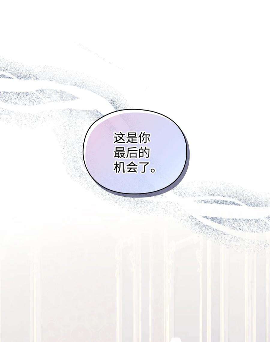 陛下，这一生我会好好培养你！38 小小的温暖