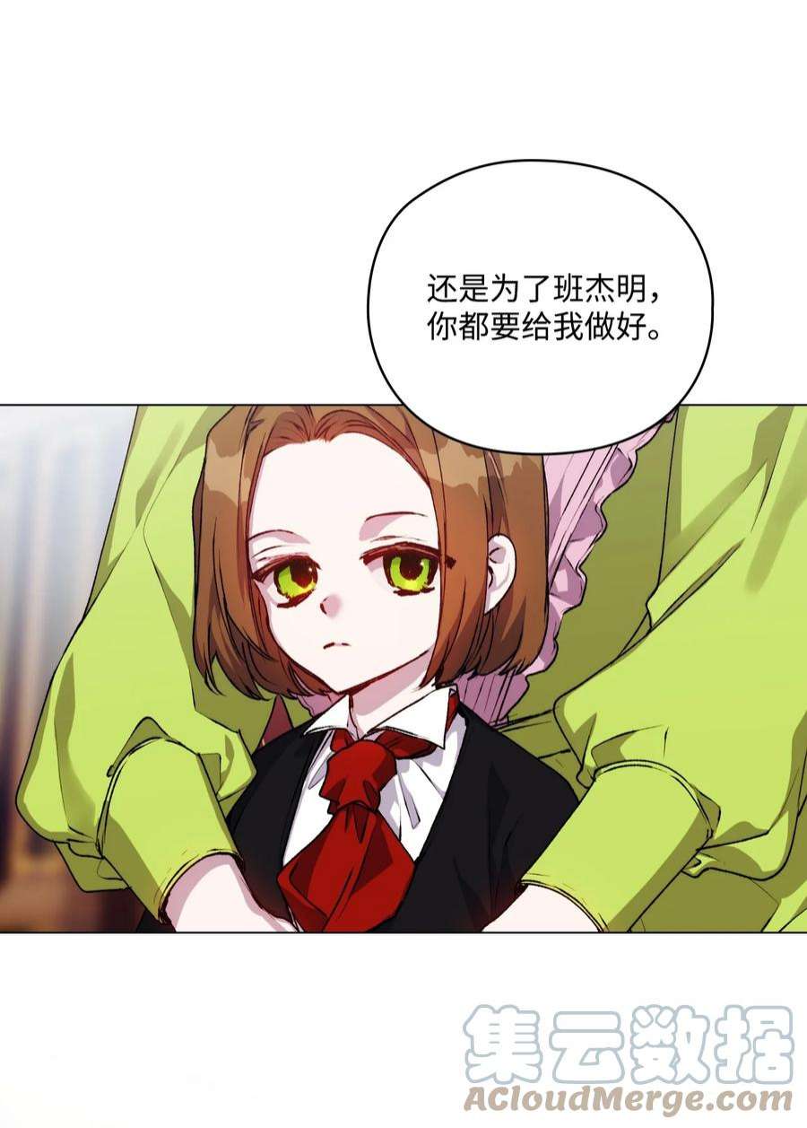 陛下，这一生我会好好培养你！38 小小的温暖