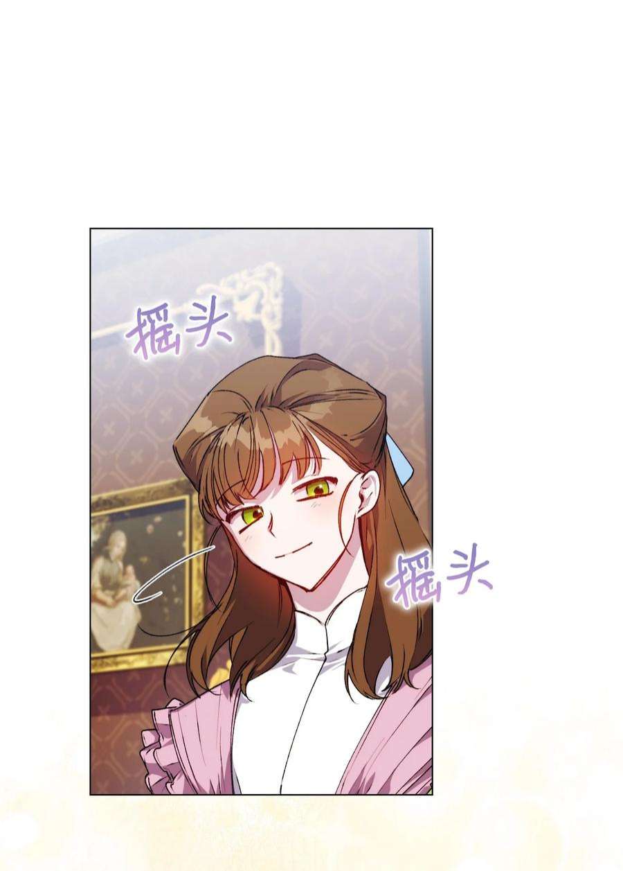 陛下，这一生我会好好培养你！38 小小的温暖